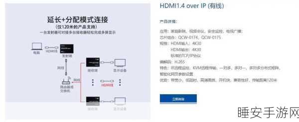 日本hdmi20高清线碟片:高品质日本HDMI 2.0高清线延长器,畅享影院级视听体验!