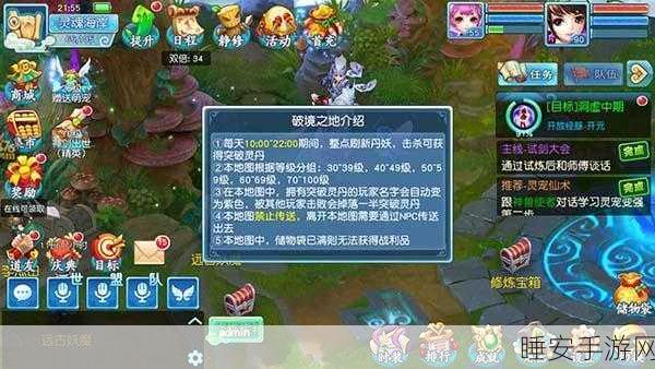 剑侠棋缘九游下载-巨作东方仙侠角色扮演修仙即时战斗手游