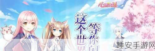 豪宅神偷模拟器,另类RPG手游,挑战你的心跳与智慧