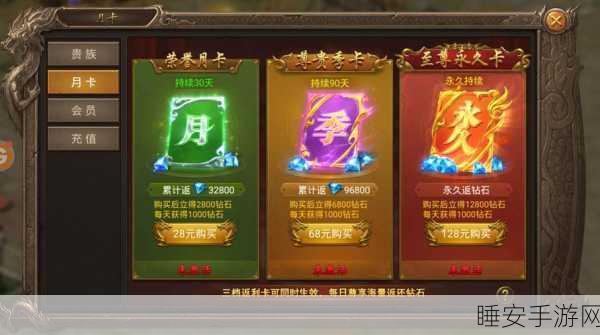 猎魔传说手游至高城玩法全解析,带你称霸神秘领地