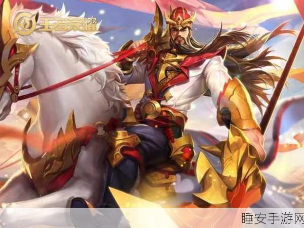 王者荣耀KPL 赛场五大关羽震撼对决!