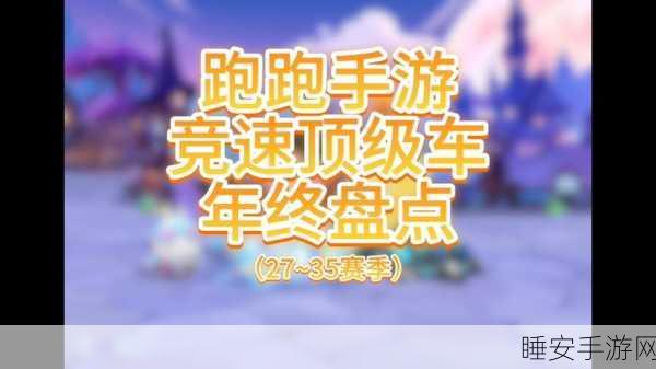 跑跑更健康手游,畅享全民竞速,疯狂奔跑的休闲新体验