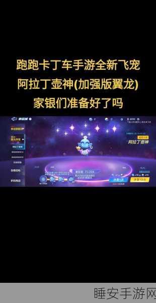跑跑更健康手游,畅享全民竞速,疯狂奔跑的休闲新体验