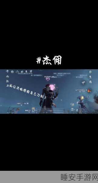 深度揭秘,第五人格 445 退役背后的真相与细节