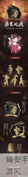 倩女幽魂手游跨服战，激战玩法与丰厚奖励全解析