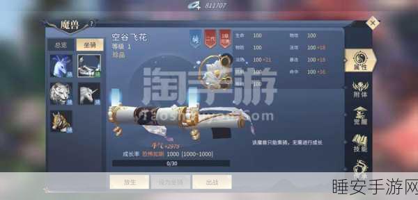斗破沙城手游,飓风破持续运用秘籍大揭秘