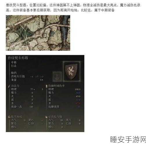 艾尔登法环戟神秘获取指南,解锁强大武器的秘诀
