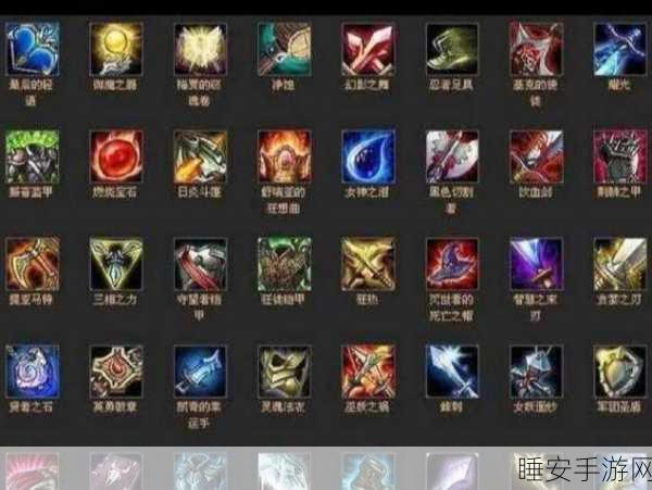 LOL 手游暗影宝藏活动 超值奖励全曝光