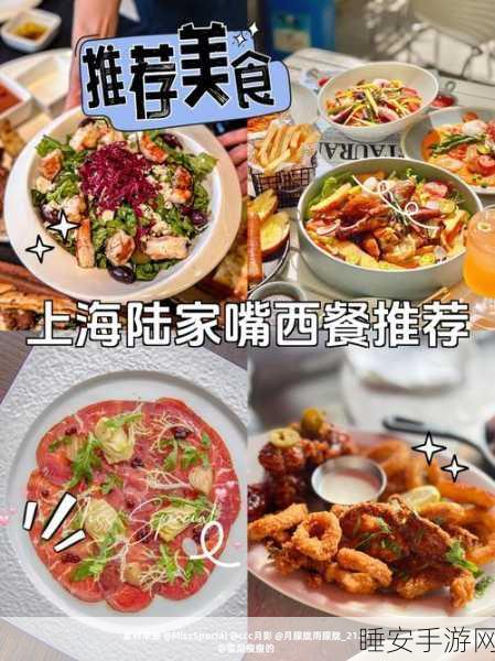 一个上面吃一个下面舔:一边品味美食,一边享受温柔舔舐的双重体验