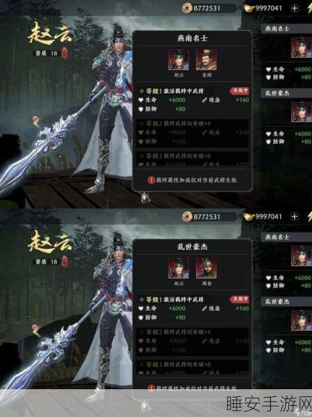 极无双 2 跨平台通用问题全解析