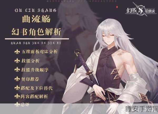 寻仙启世录,沉浸式仙侠修仙之旅,角色扮演新体验