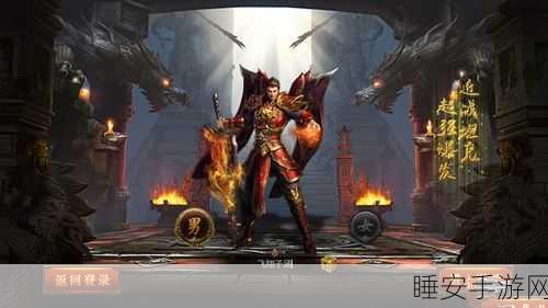传奇不灭,热血重燃,再战十年·神途手游深度解析与下载指南