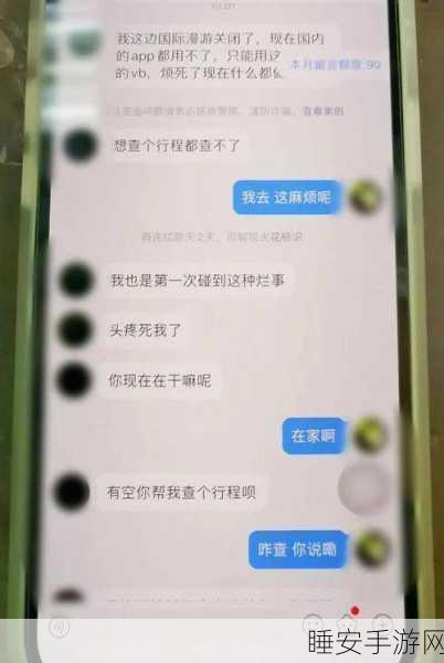 911爆料APP：紧急求助：911爆料APP让你随时报告危机事件