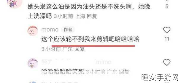 911爆料八卦有理吃瓜无罪：揭秘911内幕：八卦真相引发热议，吃瓜无罪！