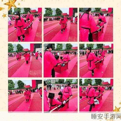 营救王妃，趣味闯关挑战，智勇双全赢大奖！
