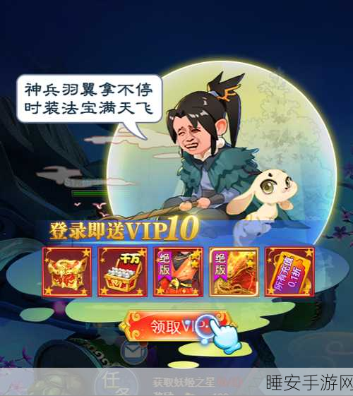 搞笑社交新体验,请问你为啥这么厉害安卓体验服火爆下载中