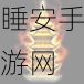 西游降魔篇动作版,神将升阶与装备强化秘籍大揭秘