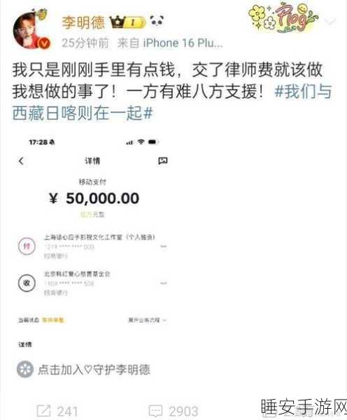 51热门大瓜今日大瓜导航：今日大瓜导航：揭秘51热门话题背后的故事与真相！