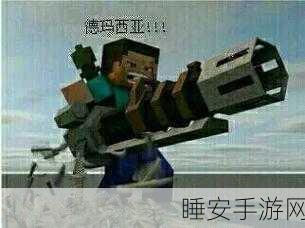 暴躁老外玩minecraft蘑菇：暴躁老外挑战Minecraft：疯狂收集五彩斑斓的蘑菇冒险之旅！
