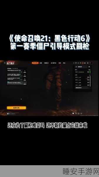 使命召唤手游僵尸模式消失之谜,你知道原因吗?