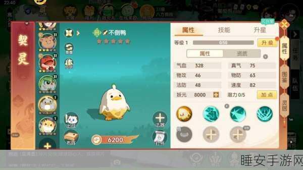 离火之境最新版下载-超级好玩的策略养成游戏