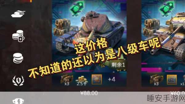 wotb2024黑五:WOTB2024黑五狂欢:超值折扣与限量礼包等你来抢!