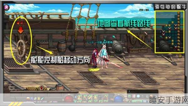 DNF 财宝群岛历险记,畅玩秘籍与深度攻略