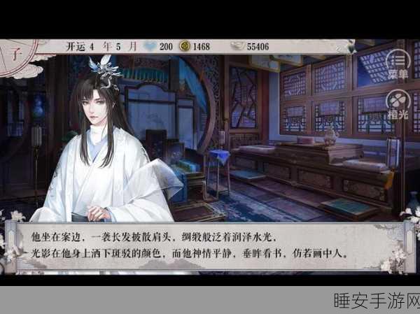 天下皇权游戏下载-好玩的女帝rpg手游