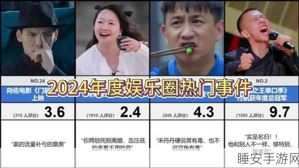 吃瓜黑料福利在线:全面揭秘娱乐圈内幕,畅享吃瓜黑料福利在线!