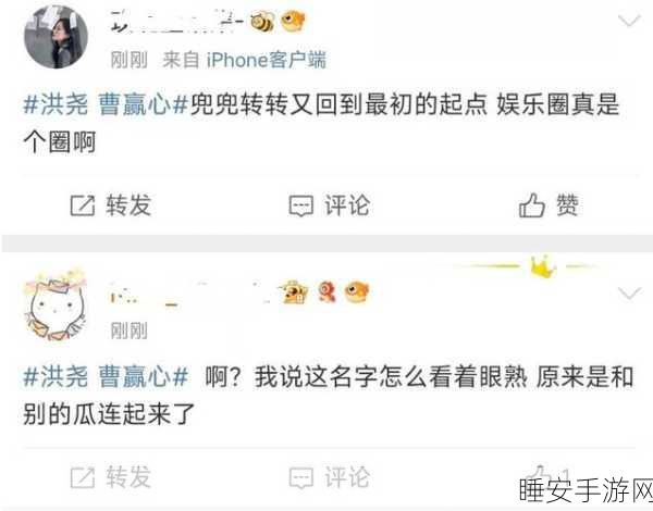 吃瓜黑料福利在线:全面揭秘娱乐圈内幕,畅享吃瓜黑料福利在线!