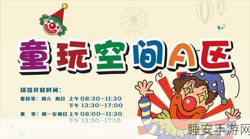 木球破坏者,轻松休闲的闯关挑战,等你来战!