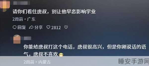 学姐叫我去他家把门锁了:学姐邀请我去她家,竟然反锁了门!