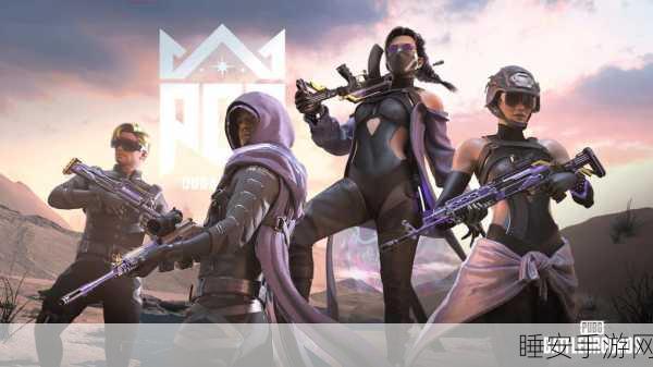 PUBG国际服正版2023震撼上线,极限生存挑战,展现你的吃鸡神技!