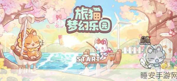 打造梦幻乐园!Idle Theme Park下载指南,成为主题公园大亨的休闲之旅