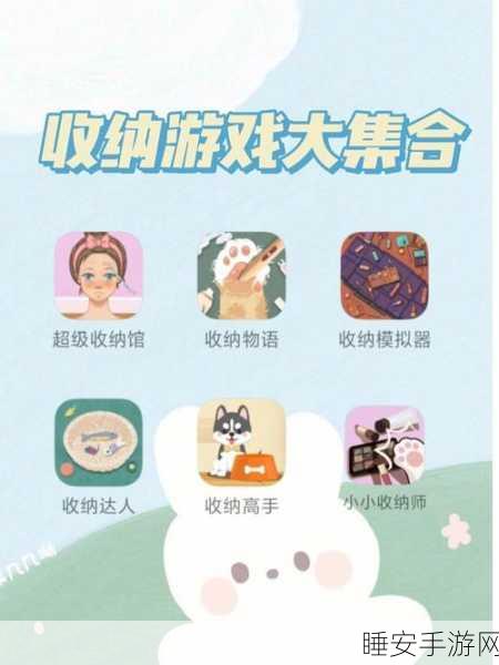 休闲解压新选择,强迫症解压乐园手机免费版来袭!