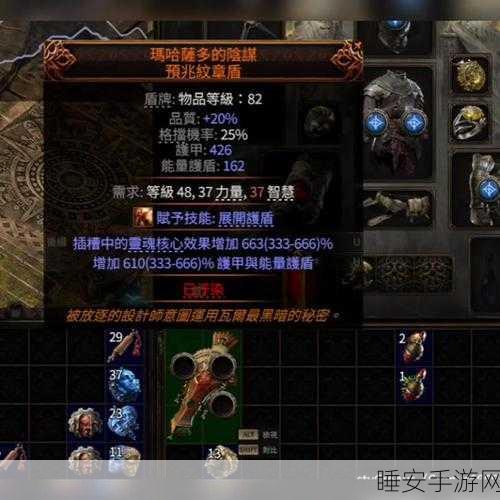 流放之路,探寻值钱装备的秘密