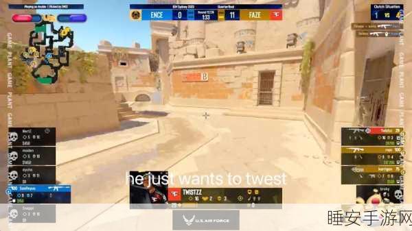 CS2 总监 Twistzz 荣誉全揭秘,辉煌战绩与背后故事