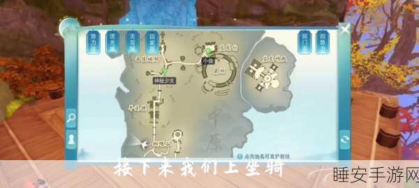 天下手游蝴蝶谷通关秘籍大揭秘