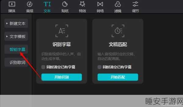 yeowll怎么变成字幕网了:Yeowll如何成功转型为热门字幕网站的历程