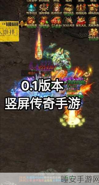 王者之战超爆V魂环版下载-传奇类角色扮演手机游戏