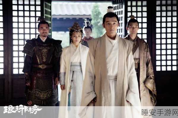 琅琊殇君行天下,沉浸式角色扮演手游,再现琅琊榜风云