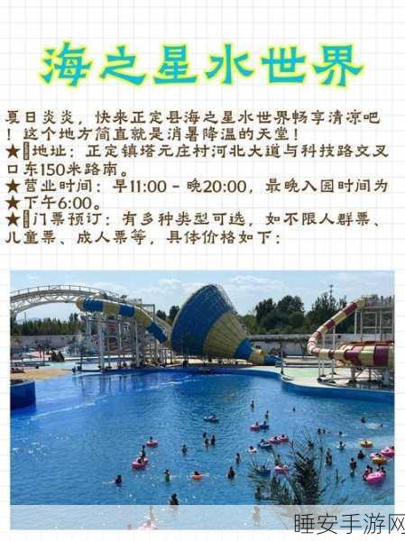 锕锕锕锕锕锕锕好多水软件：无限拓展锕锕锕应用程序，畅享水世界的新体验！