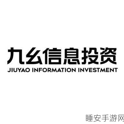 九幺0.1.31：探索九幺0.1.31的新功能与应用前景
