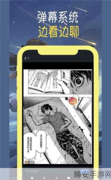 差差很痛:探索“差差”背后的痛苦与成长之路