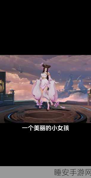 抓住貂蝉两只兔子的主题曲:月下追梦,双兔共舞演绎貂蝉传奇