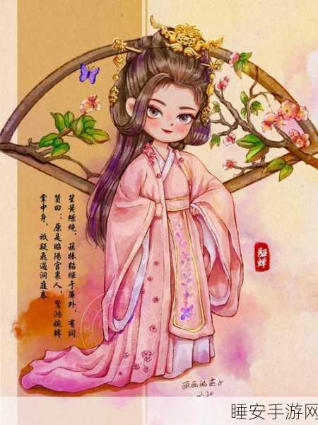 抓住貂蝉两只兔子的主题曲:月下追梦,双兔共舞演绎貂蝉传奇