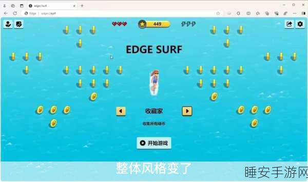冲浪滑行大赛,策略与技巧并重的极限小游戏火爆来袭!