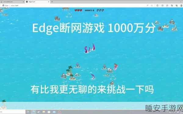 冲浪滑行大赛,策略与技巧并重的极限小游戏火爆来袭!