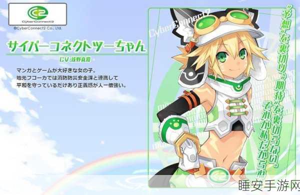 超次元海王星,重生 1全方位深度图文攻略