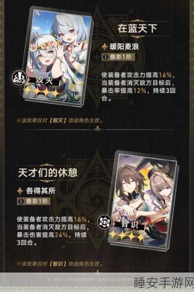 崩坏三花火入卡池时间大揭秘,你准备好了吗?